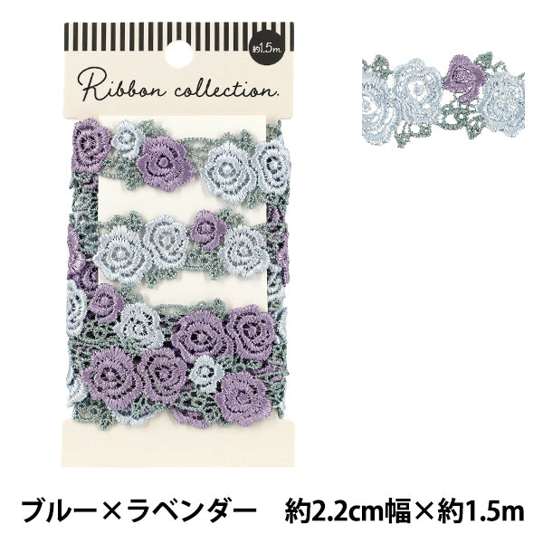 Pizzo chimico "Pizzo floreale blu x lavanda circa 1,5 m YFL25-05"