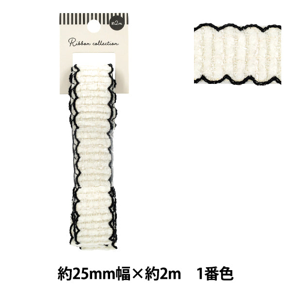 手芸ブレード 『ツイードテープ 2026 約25mm幅×長さ2m 1番色 YR-D5-400』