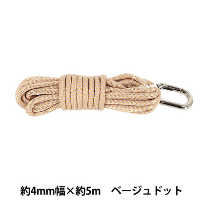 Cordón para manualidades "Código elegante MIX aprox. 4 mm de ancho x 5 m punto beige HMC-08'' KIYOHARA