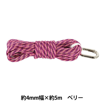 Kordel "Stilvoller Kordel-MIX, ca. 4mm Breite x 5m Berry HMC-08'' KIYOHARA