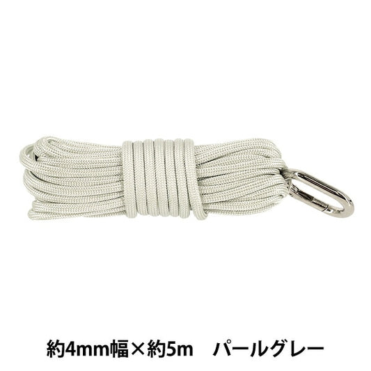 حبل حرفة "حبل أنيق عرض حوالي 4 مم × 5 م، رمادي لؤلؤي HMC-07" KIYOHARA