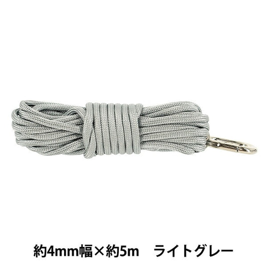 حبل حرفة "حبل أنيق عرض حوالي 4 مم × طول 5 م باللون الرمادي الفاتح HMC-07" KIYOHARA