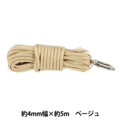 Cordon d'artisanat "Cordon élégant env. 4 mm de largeur x 5 m beige HMC-07" KIYOHARA