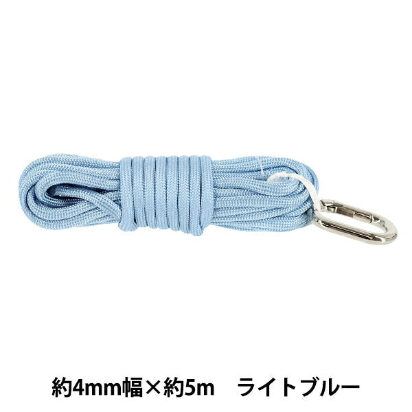 手芸ひも 『スタイリッシュコード 約4mm幅×5m ライトブルー HMC-07』 KIYOHARA 清原