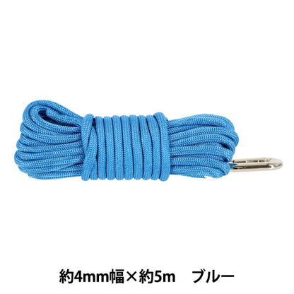 Cordoncino per l'artigianato "Cordino elegante ca. 4 mm di larghezza x 5 m blu HMC-07" KIYOHARA
