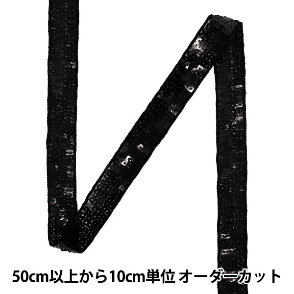 [Quantity from 5] HandicraftsTrim "square sequinsTrim Color 9 7210-09”