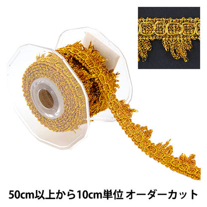 [Quantità da 5] ArtigianatoTrim 『Rifiniture glitterate 8290"