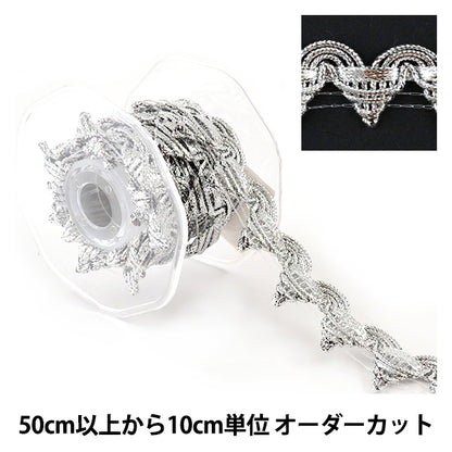 【数量5から】 手芸ブレード 『ラメブレード 9310』