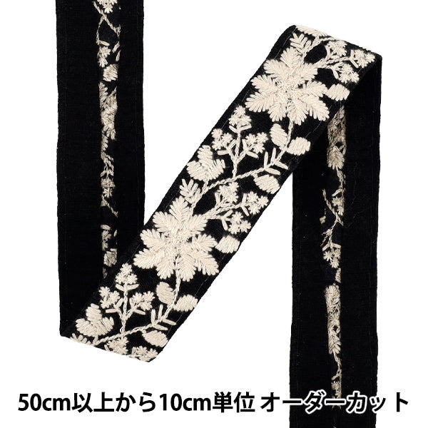 服飾\ブレード\インド刺繍ブレード(リボン)\幅1～3cm未満 – Yuzawaya