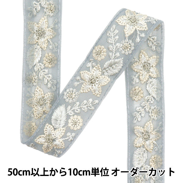 [Quantity starting from 5] HandicraftsTrim "2022 Indian embroidery trim Blue x Blue 45127D"