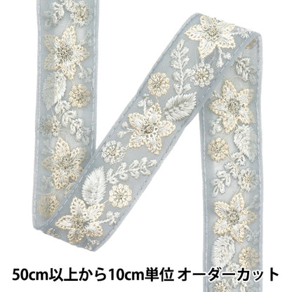 [Quantity starting from 5] HandicraftsTrim "2022 Indian embroidery trim Blue x Blue 45127D"