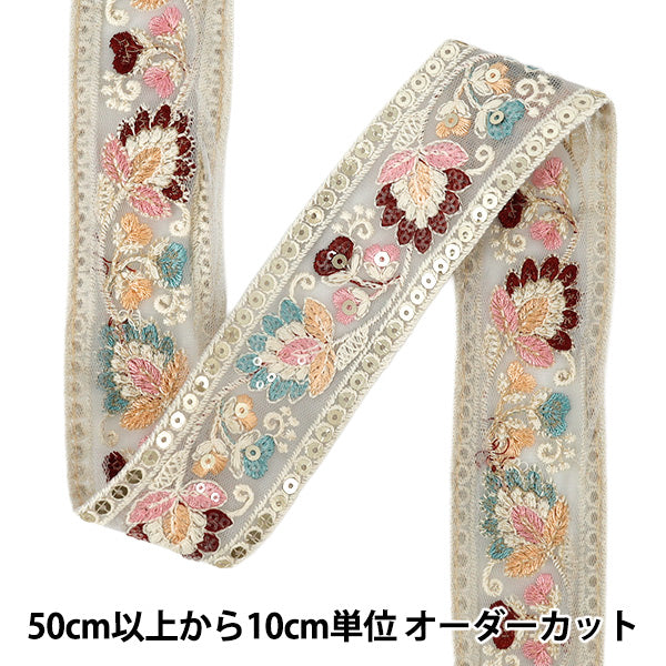 【数量5から】 手芸ブレード 『2026インド刺繍ブレード 約5.4cm幅 グレー 616L』