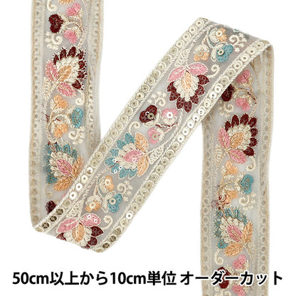 【数量5から】 手芸ブレード 『2026インド刺繍ブレード 約5.4cm幅 グレー 616L』