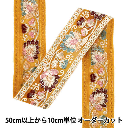 【数量5から】 手芸ブレード 『2026インド刺繍ブレード 約5.4cm幅 オレンジ 616D』
