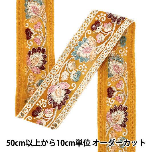 【数量5から】 手芸ブレード 『2026インド刺繍ブレード 約5.4cm幅 オレンジ 616D』