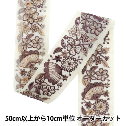 [Cantidad a partir de 5] artesaníasRibete "2022 Ribete bordado indio Crema x púrpura 45133a"