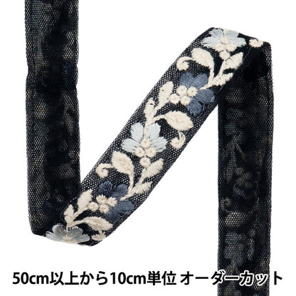 [Количество, начиная с 5] ремесленные изделияОтделка "2022 Отделка для индийской вышивки Черный x grey 45140e"