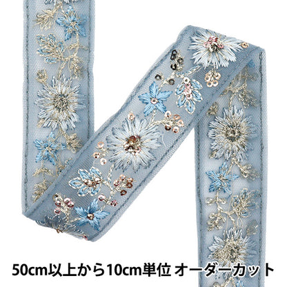 [Quantity starting from 5] HandicraftsTrim "2022 Indian embroidery trim Blue x Blue 45180D"