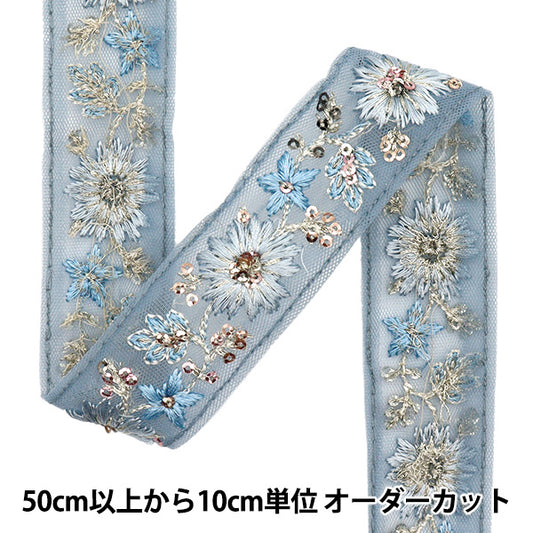 [Cantidad a partir de 5] artesaníasRibete "2022 Ribete bordado indio Blue X Blue 45180d"