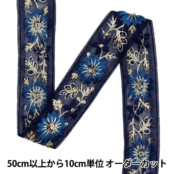 [Cantidad a partir de 5] artesaníasRibete "2022 Ribete bordado indio Navy X Blue 45180f"