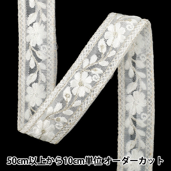 [الكمية تبدأ من 5] حرف اليدويةالزركشة "2023 زركشة التطريز الهندي أبيض X White 444a"