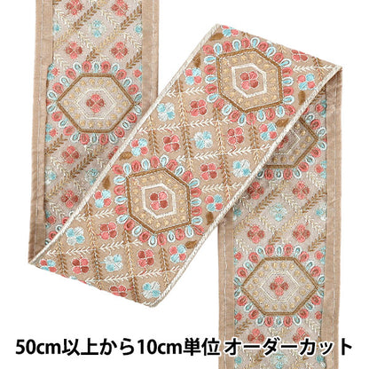 【数量5から】 手芸ブレード 『2026インド刺繍ブレード 約8cm幅 ベージュ 3470F』