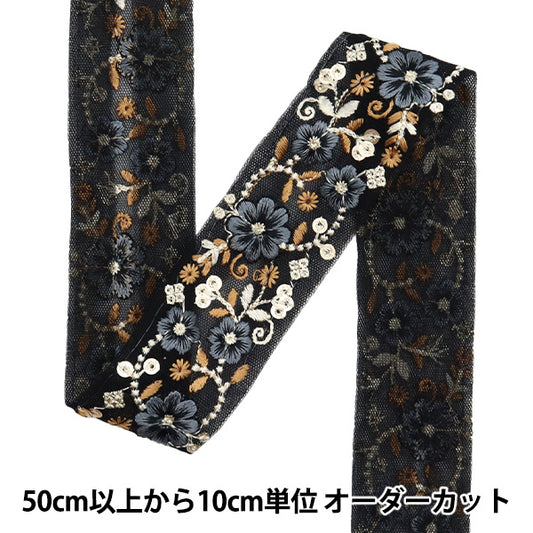 [De la cantidad 5] ArtilleraRibete "2024 Ribete bordado indio Black X Black 47203c"