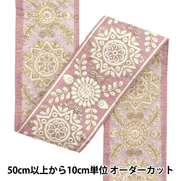 [De la cantidad 5] ArtilleraRibete "2024 Ribete bordado indio Rosa x blanco M-294A3"