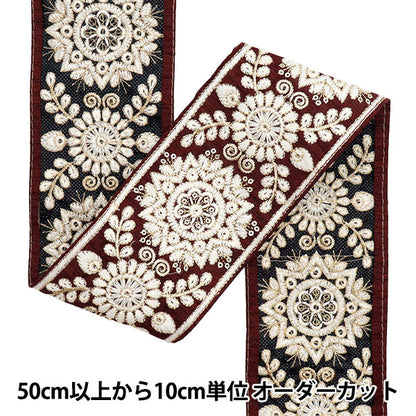 [Cantidad a partir de 5] artesaníasRibete "2024 Ribete bordado indio Rojo x blanco M-294A12"