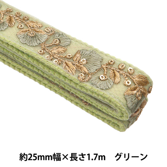 الحرف اليدويةالزركشة "شريط حقيبة تطريز هندي عرض 25 ملم × طول 1.7 متر أخضر TA-146A"