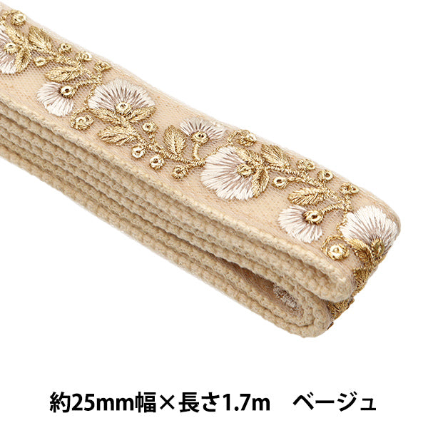 الحرف اليدويةالزركشة شريط حقيبة مطرز هندي عرض 25 مم × طول 1.7 م بيج TA-146D"