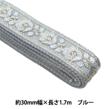 الحرف اليدويةالزركشة شريط حقيبة تطريز هندي عرض 30 ملم × طول 1.7 متر أزرق TA-348C"