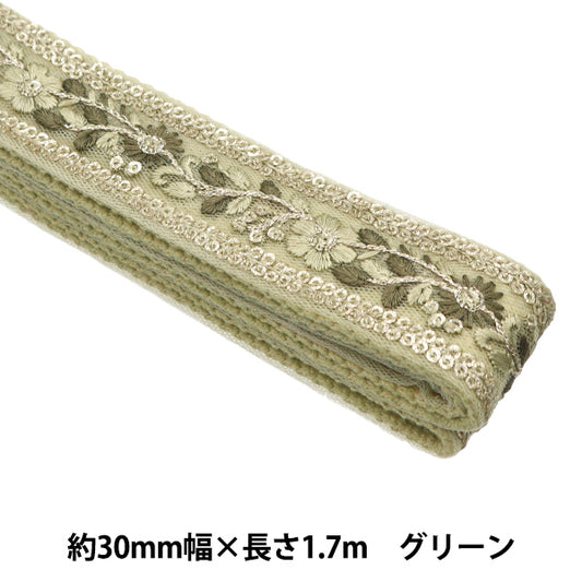 الحرف اليدويةالزركشة "شريط حقيبة تطريز هندي عرض 30 ملم × طول 1.7 متر أخضر TA-350A"