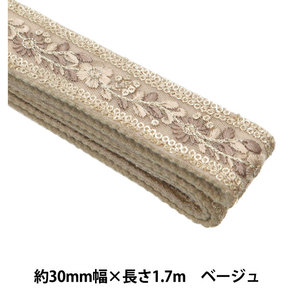 الحرف اليدويةالزركشة شريط حقيبة مطرز هندي عرض 30 مم × طول 1.7 م بيج TA-350B"