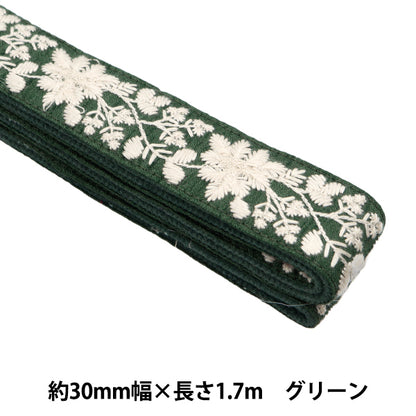 الحرف اليدويةالزركشة "شريط حقيبة تطريز هندي عرض 30 ملم × طول 1.7 متر أخضر TA-43432D"