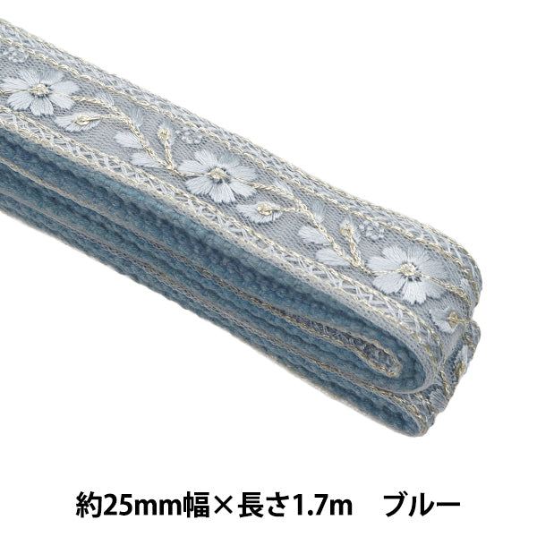 ArtisanatGarniture "Largeur de bande de sac de broderie indienne 25 mm x longueur 1,7 m Blue TA-444H"