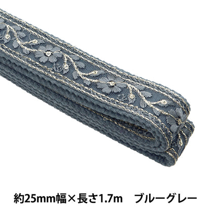 ArtisanatGarniture "Largeur de bande de sac de broderie indienne 25 mm x longueur 1,7 m gris bleu TA-444m"