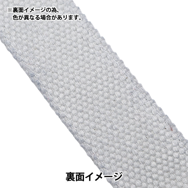 ArtisanatGarniture "Largeur de bande de sac de broderie indienne 25 mm x longueur 1,7 m gris bleu TA-444m"