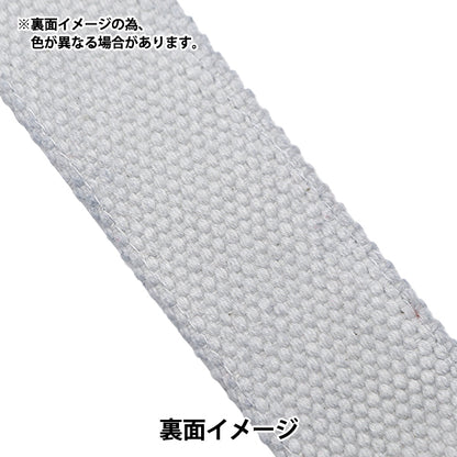 ArtisanatGarniture "Largeur de bande de sac de broderie indienne 25 mm x longueur 1,7 m gris bleu TA-444m"