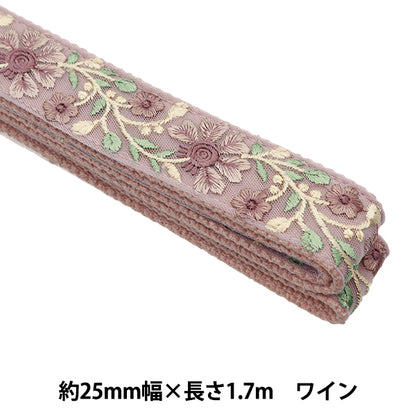 ArtisanatGarniture "Largeur de bande de broderie indienne 25 mm x longueur 1,7 m de vin TA-45139A"