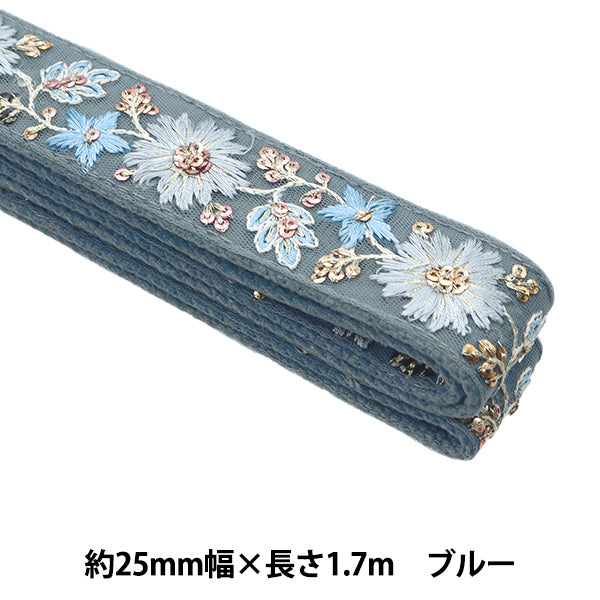 ArtisanatGarniture "Largeur de bande de sac de broderie indienne 25 mm x longueur 1,7 m Blue TA-45180D"