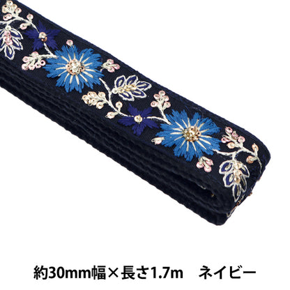 ArtisanatGarniture "Largeur de bande de sac de broderie indienne 30 mm x longueur 1,7 m Navy TA-45180F"
