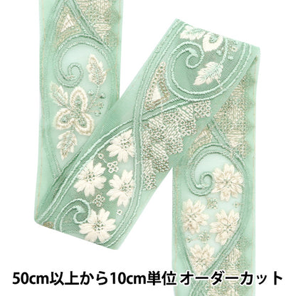 [De la quantité 5] artisanatGarniture "2024 Garniture de broderie indienne Vert x blanc 2087c"