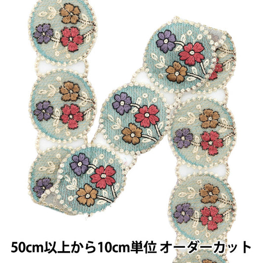 [De la cantidad 5] ArtilleraRibete "2024 Ribete bordado indio Verde x gris 2107c"