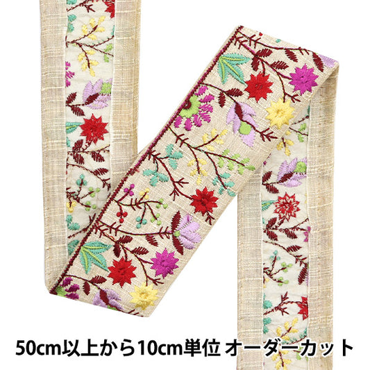 [De la cantidad 5] ArtilleraRibete "2024 Ribete bordado indio Beige x púrpura 2201c"