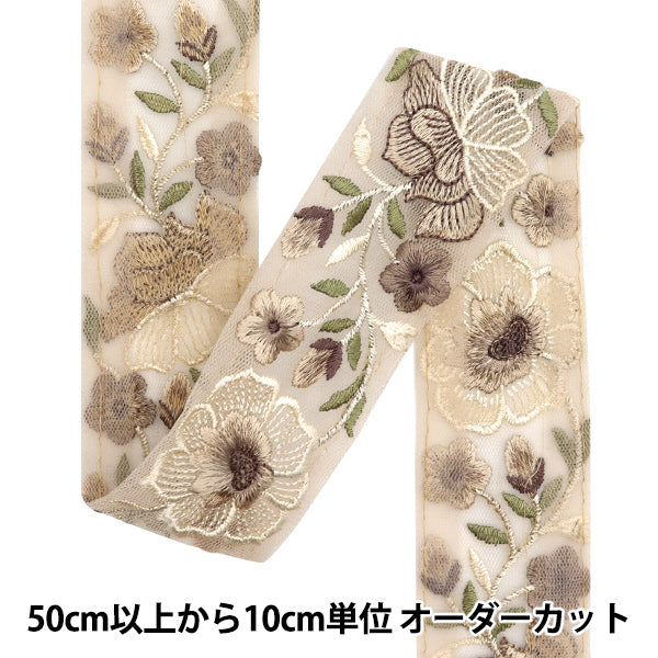 [Из количества 5] ремесленникОтделка "2024 Отделка для индийской вышивки Бежевый x пурпурный 2205а"