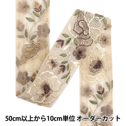 [Из количества 5] ремесленникОтделка "2024 Отделка для индийской вышивки Бежевый x пурпурный 2205а"