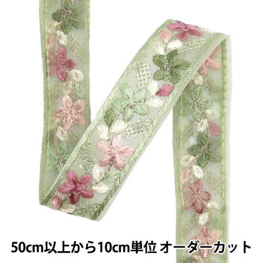 [De la cantidad 5] ArtilleraRibete "2024 Ribete bordado indio Verde x verde 2219b"