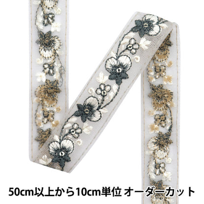 [Aus Menge 5] HandwerkBesätze "2024 Indischer Stickereibesatz Grau x grau 2255c"