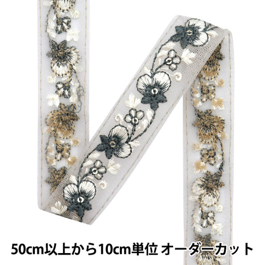 [Aus Menge 5] HandwerkBesätze "2024 Indischer Stickereibesatz Grau x grau 2255c"